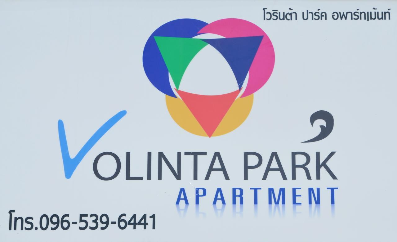 Volinta Park Apartment Rayong Exteriér fotografie